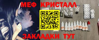 2c-b Краснодар