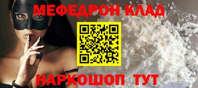 не бодяженный Краснокаменск
