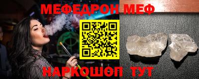 2c-b Краснодар