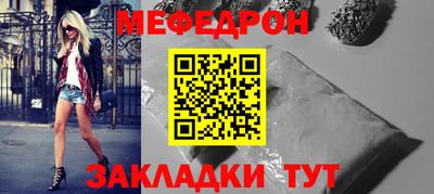2c-b Краснодар