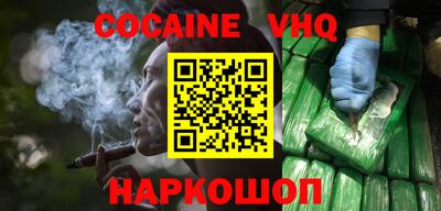 не бодяженный Краснокаменск
