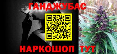 не бодяженный Краснокаменск