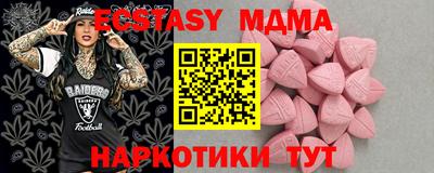 не бодяженный Краснокаменск