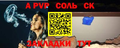 не бодяженный Краснокаменск