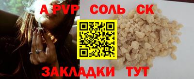 2c-b Краснодар