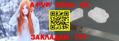не бодяженный Краснокаменск