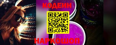 не бодяженный Краснокаменск