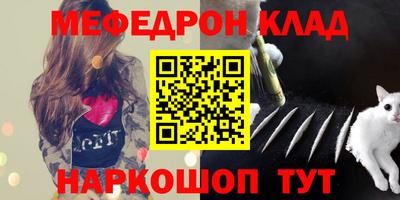 2c-b Краснодар
