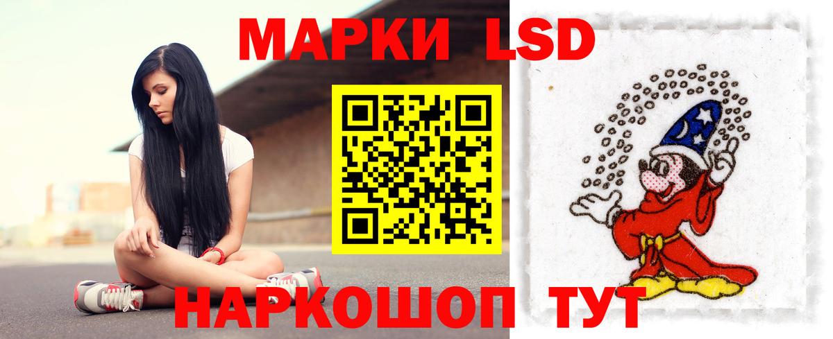 Лсд 25 экстази ecstasy Биробиджан